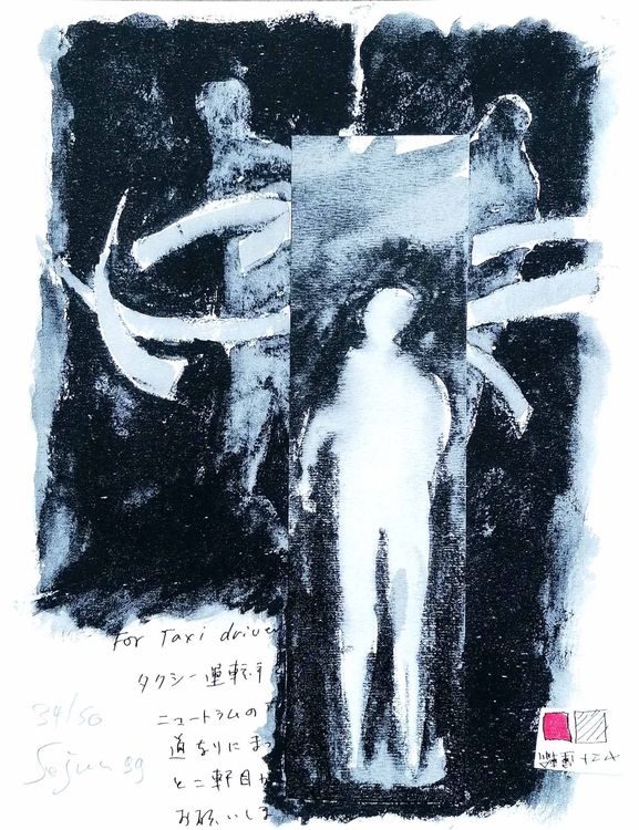 Aljoscha Ségard (Alexander Klee) Serigrafie (Neu (gemäss Beschreibung ...
