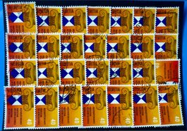Nr.592  Kulturgüterschutz mit Stempel    