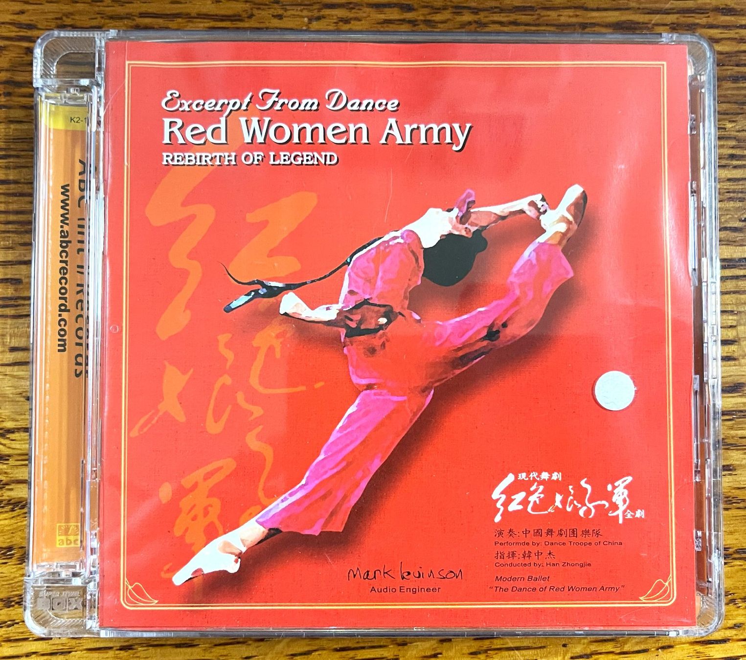 CD: Excerpt From Dance - Red Women Army CD – Usato da Oftringen venduto da Vucki