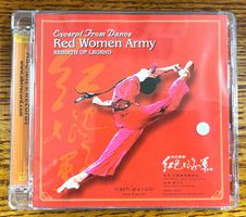 Excerpt From Dance - Red Women Army CD