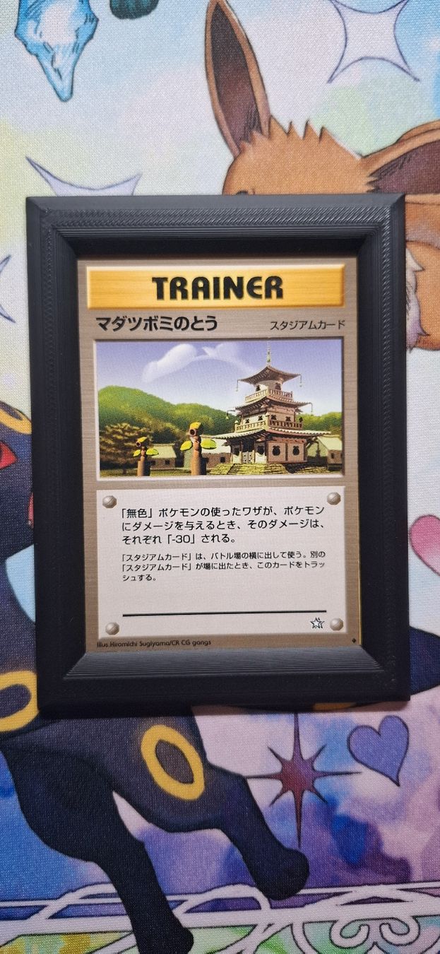 Pokémon Carte collezionabili: Sprout Tower Neo Genesis - Unnumbered JP – Usato da Petit-Lancy venduto da Kara_TCG