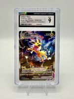 Pokémon Jolteon VMAX SWSH184 Black Star Promo CGC 9