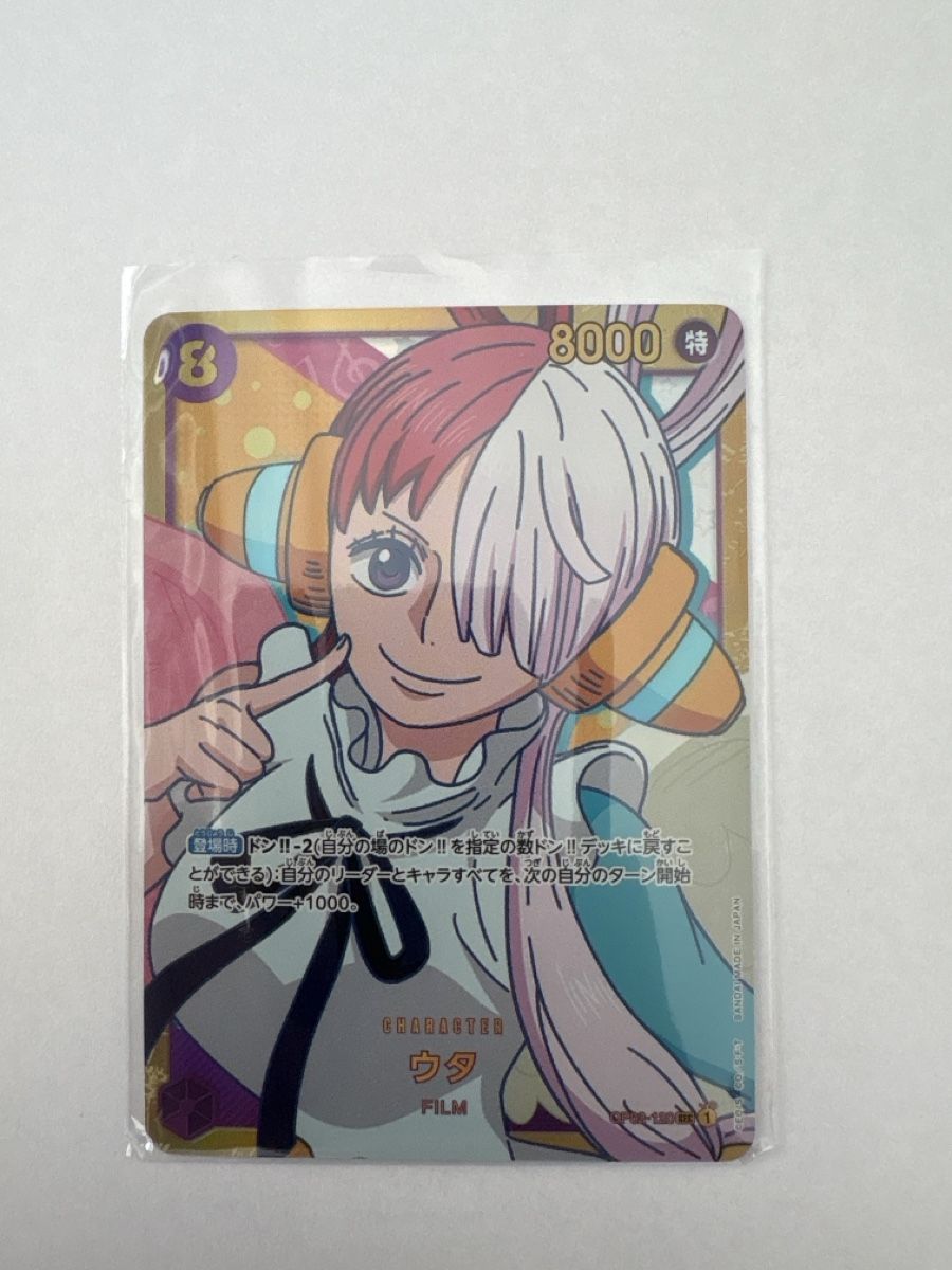 Bandai Carte collezionabili: One Piece TCG - OP02-120 Uta JP – Nuovo (secondo la descrizione) da Birsfelden venduto da alex4127