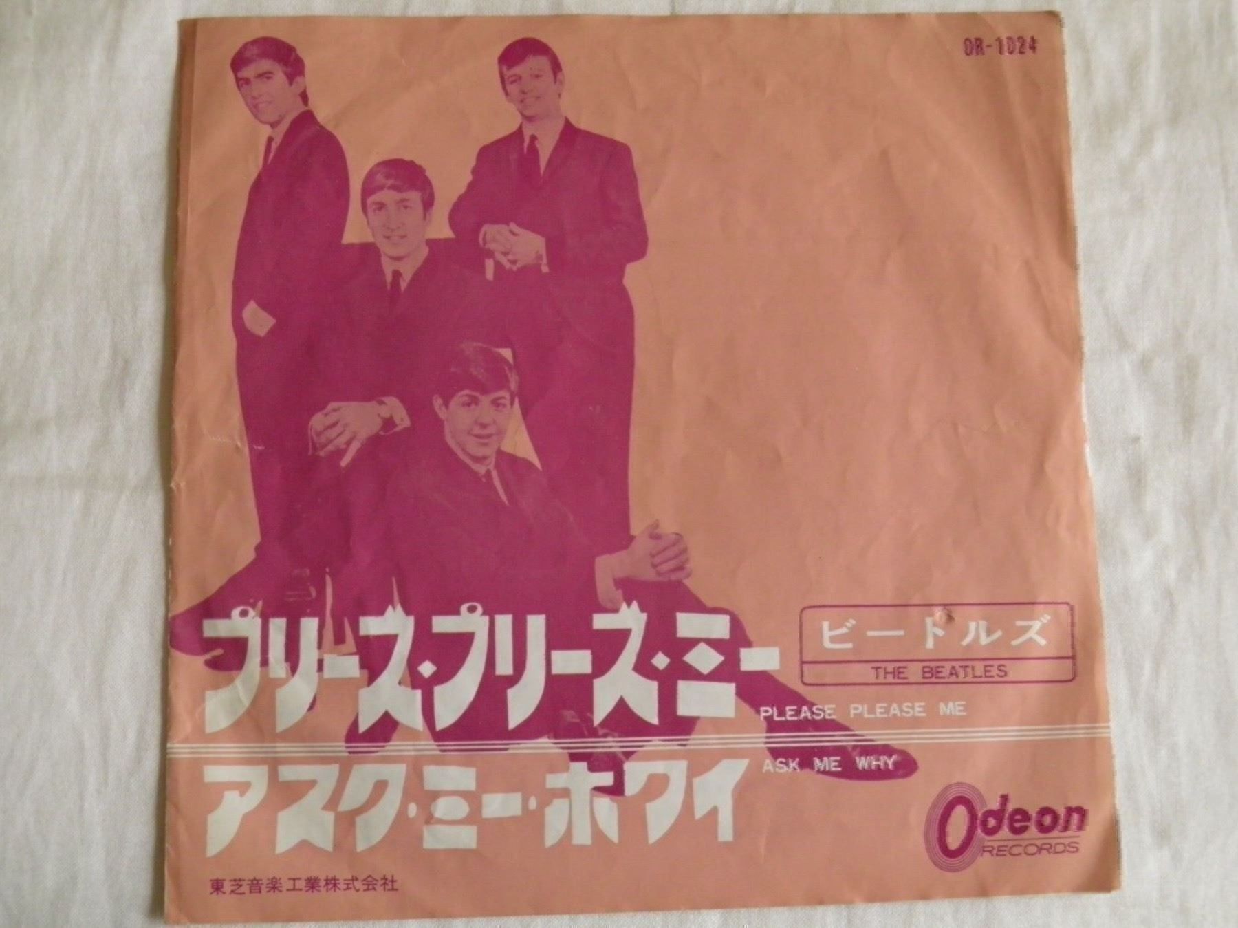 Dischi in vinile: Lot 3 vinyles Beatles – Usato da founex venduto da cetrarese01 5
