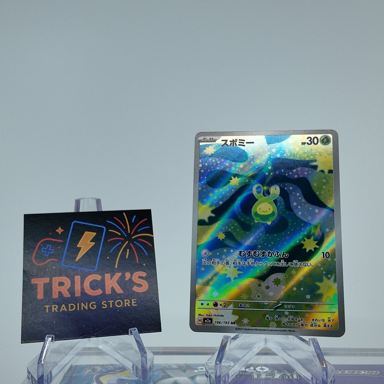 Pokémon Sammelbilder & Trading cards: Pokémon Budew AR M2a Mega Dream ex JPN – Gebraucht aus Wettswil von TricksTradingStore
