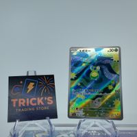 Pokémon Budew AR M2a Mega Dream ex JPN