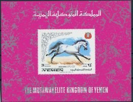 JEMEN / YEMEN, BLOCK PFERD (ARABER) POSTFRISCH