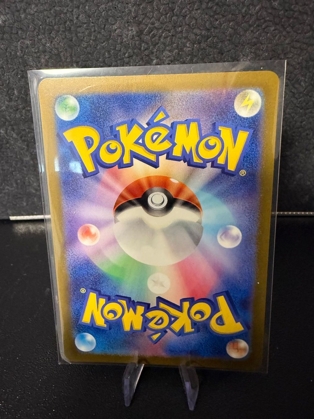 Pokémon Cartes à collectionner: SV2A JAP - Electrode (101) MasterBall – D'occasion à Misery par A10GunnerFan 1
