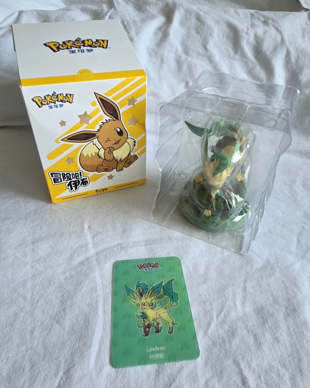 Statuette: Figurine Phyllali - Pokémon Funism Evolition 2 – Nuovo (secondo la descrizione) da Chêne-Bougeries venduto da aud_jlt7