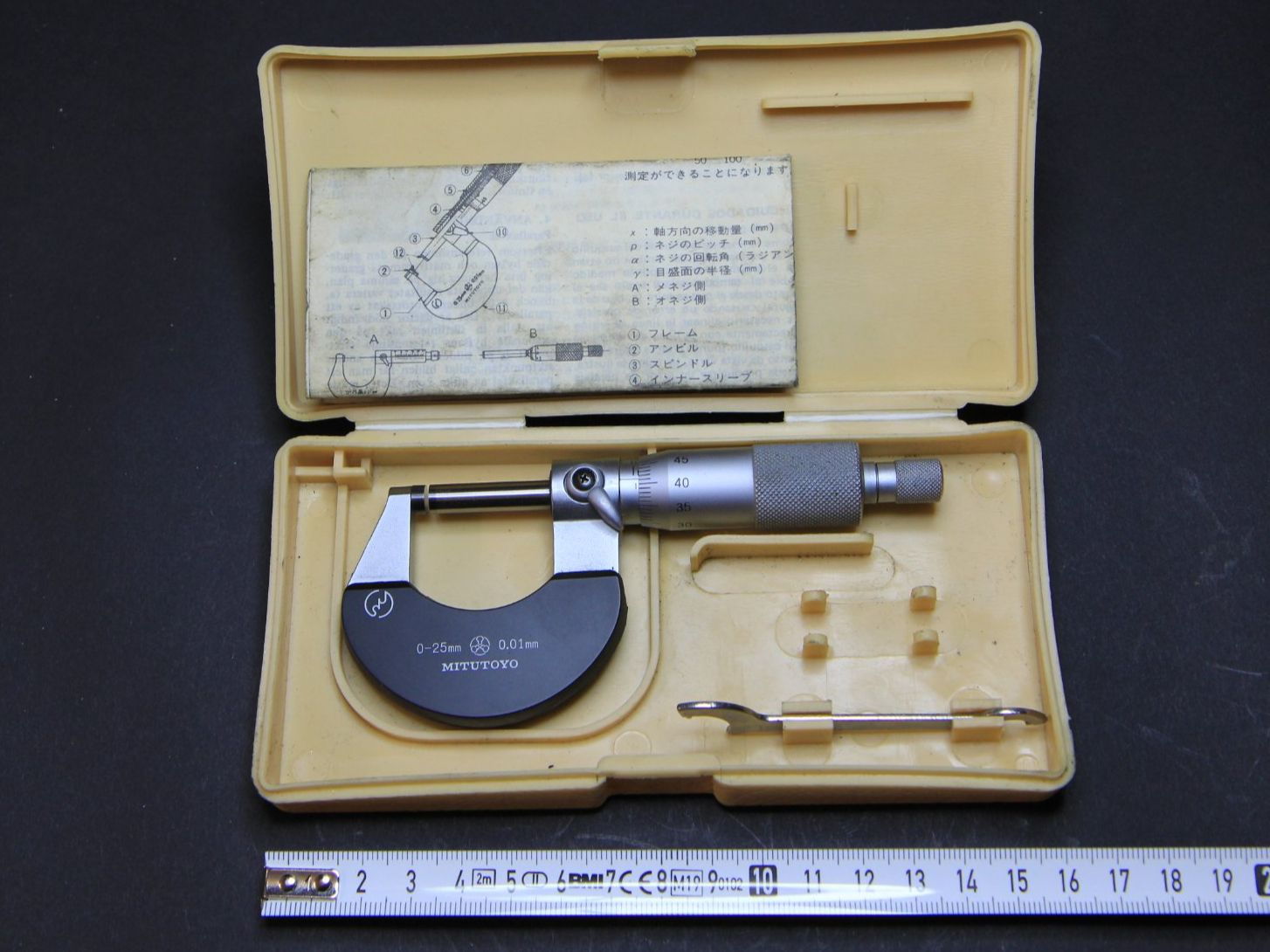 Mitutoyo Misurare: Mitutoyo Mikrometer 0-25mm in Box – Usato da Hölstein venduto da Kraftpaket 1
