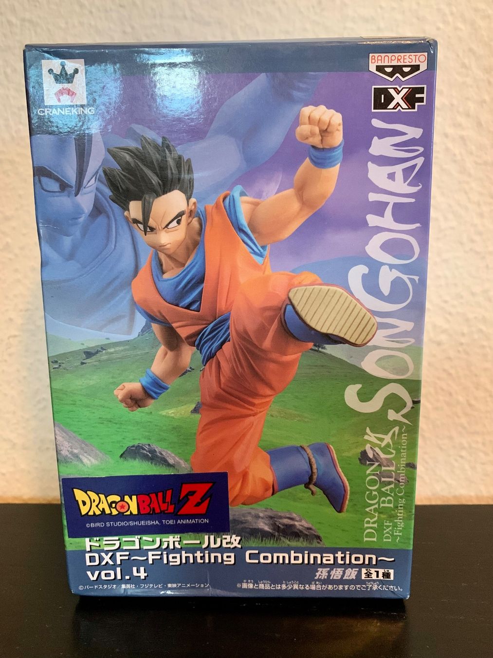 Figuren: Dragonball Z Sohn Gohan Figur – Neu (gemäss Beschreibung) aus Unterengstringen von RWebR 2