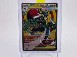 MEP Black Star Promos - Mega Lucario ex  (MEP 33) - DE