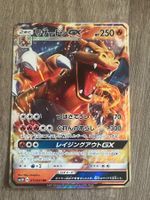 Pokemon Holo / Charizard sm3H / Glurak sm3H - JP / Japanisch