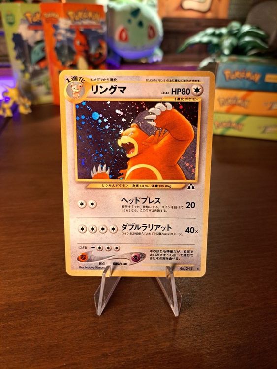 ursaring-no-217-crossing-the-ruins-japanese-kaufen-auf-ricardo
