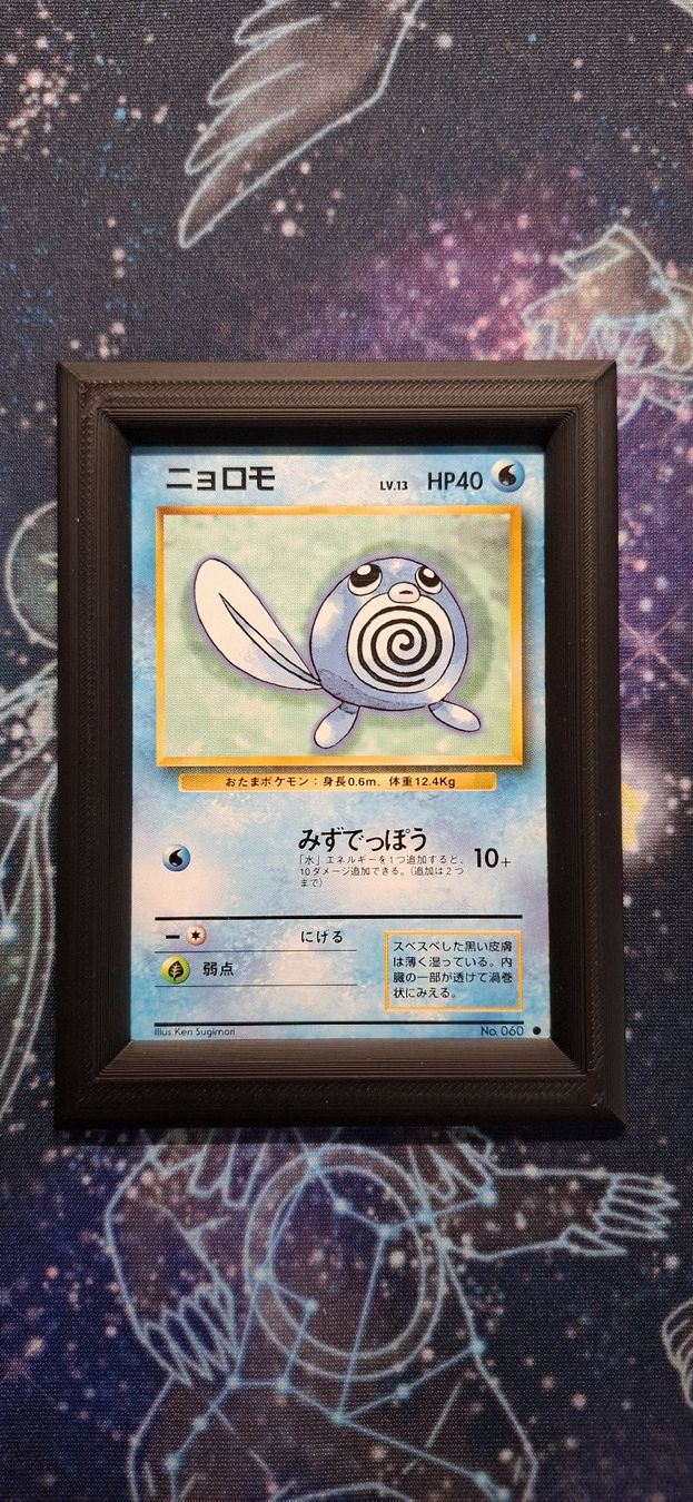 Pokémon Carte collezionabili: Poliwag - 060 Expansion Pack JP – Usato da Petit-Lancy venduto da Kara_TCG