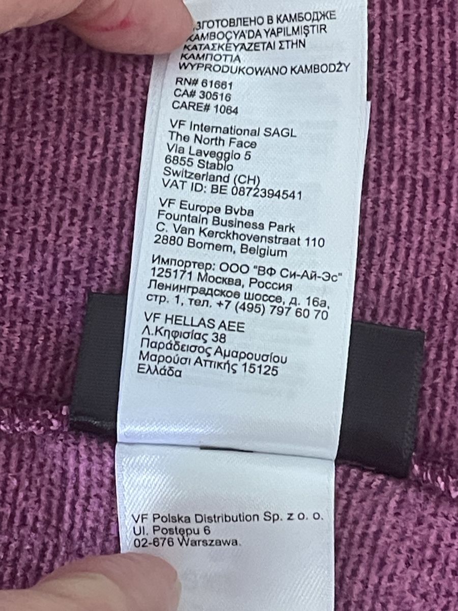 North Face Vestes: Veste polaire The North Face à capuche S / M occasi – D'occasion à Kloten par Vermicelles 8