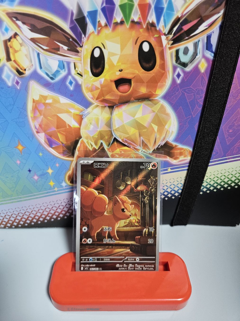 Pokémon Carte collezionabili: Vulpix (m1L 067) Mega Brave – Nuovo (secondo la descrizione) da Bözberg venduto da Kriszikroszi