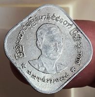 MYANMAR 10 PYAS 1966