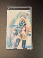 Hatsune Miku: Project Diva Sony PSP Japan Import