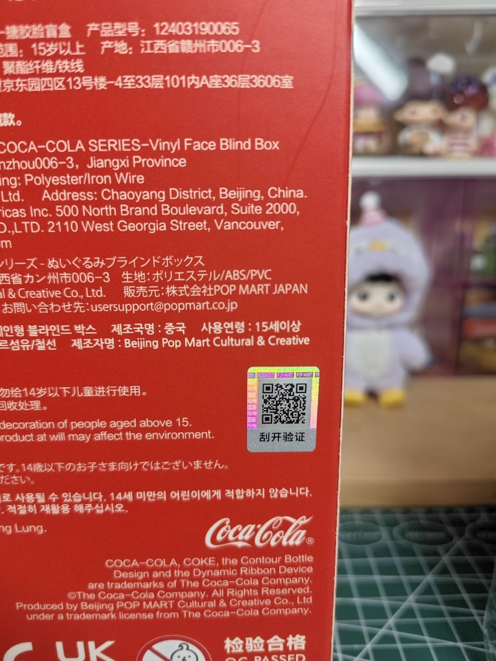 Pop Mart Statuette: POP MART LABUBU COCA COLA -- SURPRISE SHAKE – Nuovo (secondo la descrizione) da Horw venduto da aquarellmmm2024 1