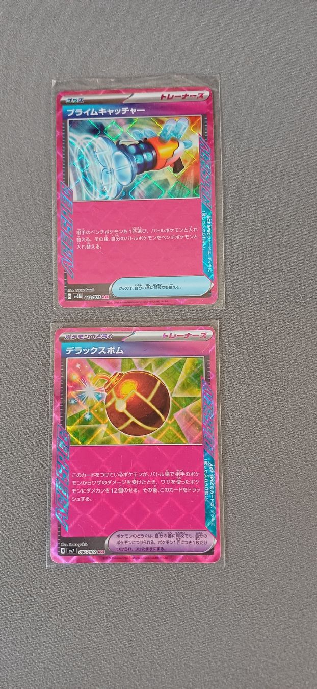 Pokémon Cartes à collectionner: Zwei Pokemon Trainer Karten – D'occasion à Ibach par Satundra