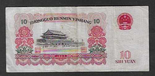 Banconote: Cina  10  Yuan  1965  Gebraucht – Usato da Gordola venduto da coinsandnotes 1