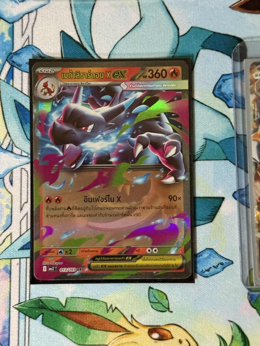 Pokémon Carte collezionabili: Pokémon - Dracaufeu/Charizard 11x Rare !!! – Usato da Uvrier venduto da sauma85 3