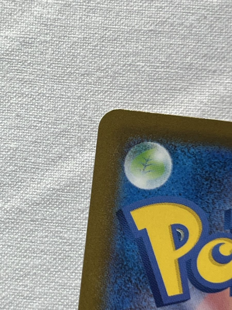 Pokémon Carte collezionabili: Mega Charizard X Ex#116 Jpn Mega Ultra rare – Nuovo (secondo la descrizione) da Avry-devant-Pont venduto da Tig08 4