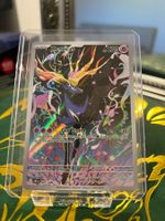 Pokemon Xerneas EN 091/086 - Boosterfrisch 2026