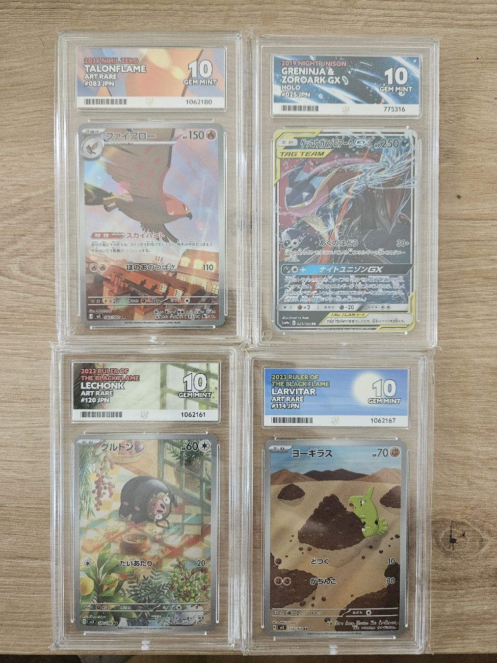 Pokémon Carte collezionabili: 4er-Set JP Pokemon Karten ACE 10 – Nuovo (secondo la descrizione) da Rudolfstetten venduto da KingArabi