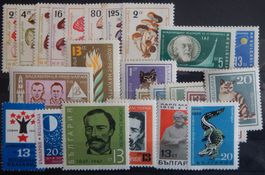 Bulgarien Lot mit alten Werten XVI