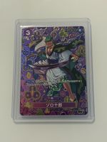 One Piece TCG - Zoro-Juurou OP05-067 - JP