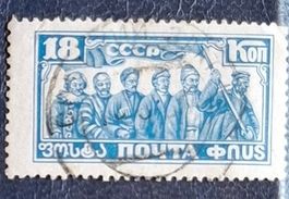 Briefmarke UdSSR