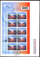 FDC 2009 KB Gletscher SBK 50.-  Illustriert ohne Adresse