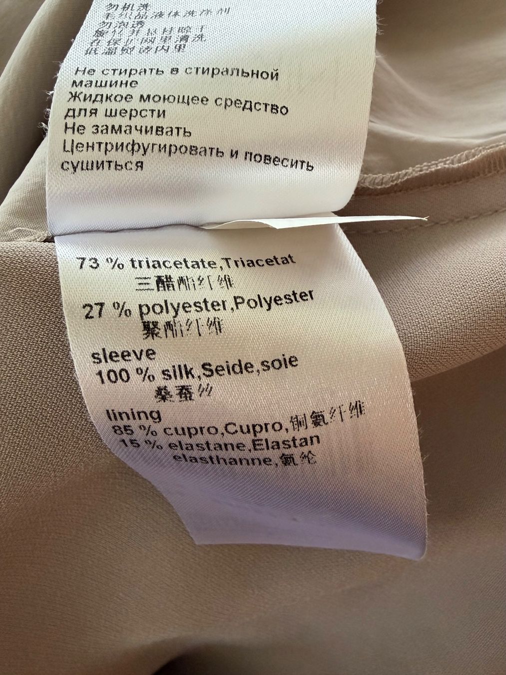 Marc Cain Chemisiers: Marc Cain Bluse mit Seide Einsatz Gr.N4 – D'occasion à Unterägeri par Jutka_04 3