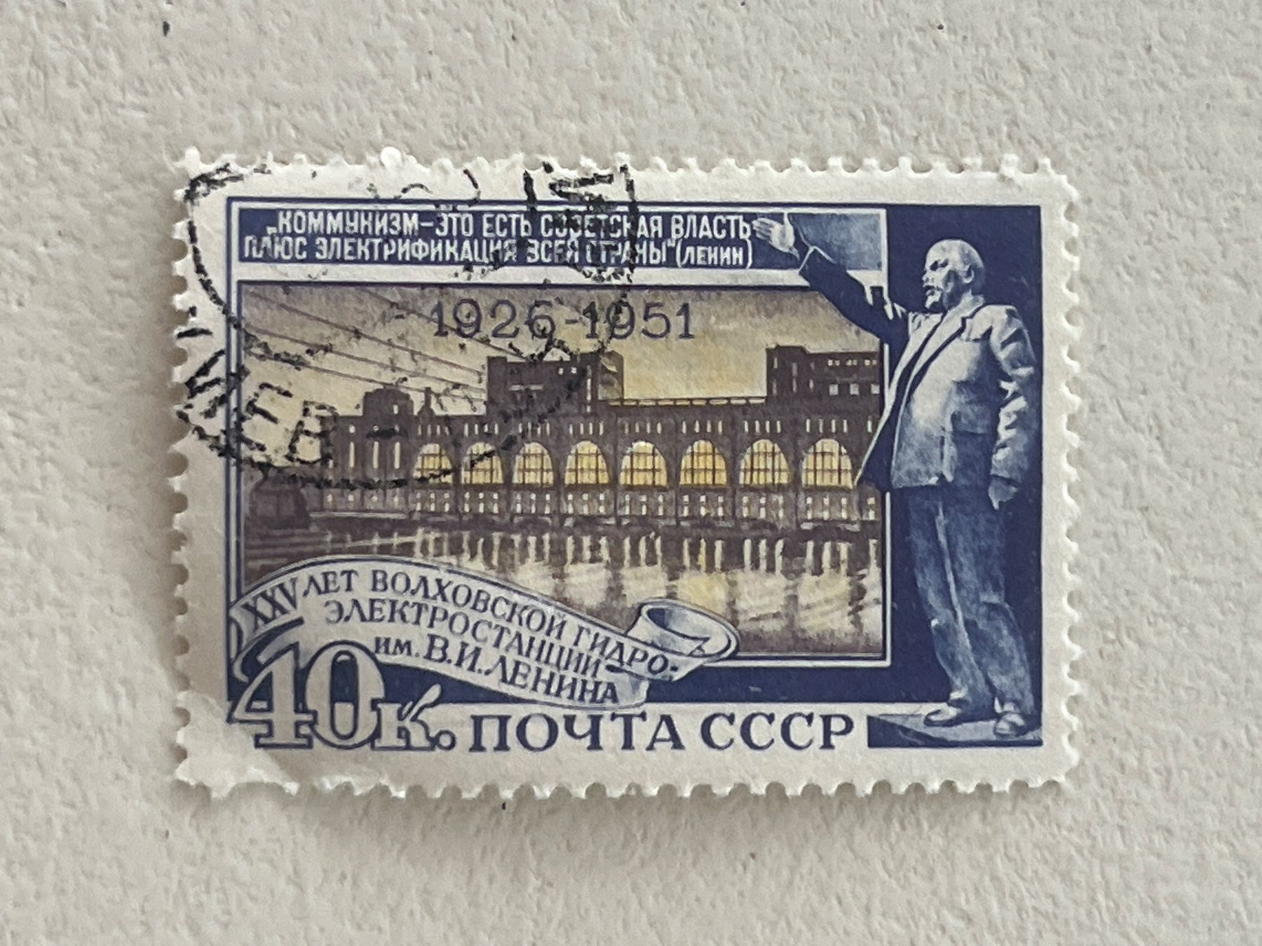 Alle Briefmarken: CCCP Briefmarken (Gratis-Versand) – Gebraucht aus Chiasso von AzenYa