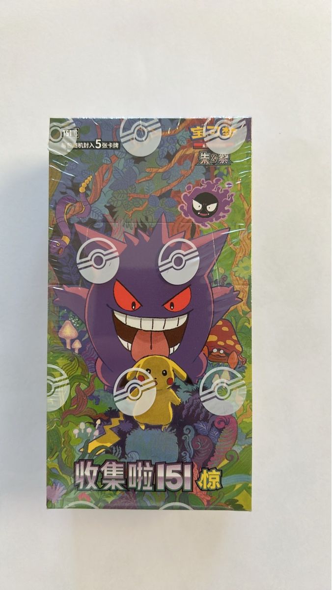 Pokémon Sammelbilder & Trading cards: Pokemon Sammelkarten Booster Box 151 – Neu und originalverpackt aus Freidorf TG von ERGhost