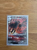 Pokemon - Mightyena 243/217 - EN