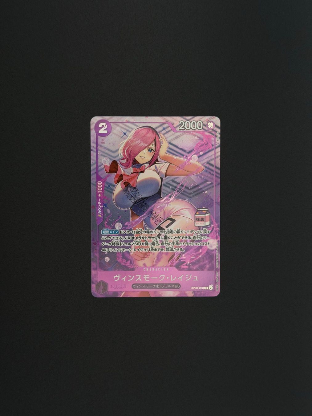 Bandai Sammelbilder & Trading cards: Vinsmoke Reiju – Neu (gemäss Beschreibung) aus Felsberg von michaela_773