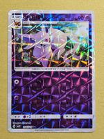 CBB2C Gem Pack Vol. 2 - Espeon 0507/14