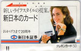 frühe, seltene Balken-Telefonkarte aus Japan - hübsche Frau