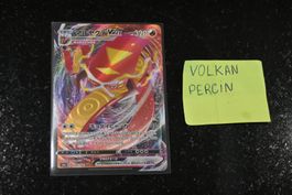Centiskorch VMAX #28 Pokemon Japanese Shiny Star V