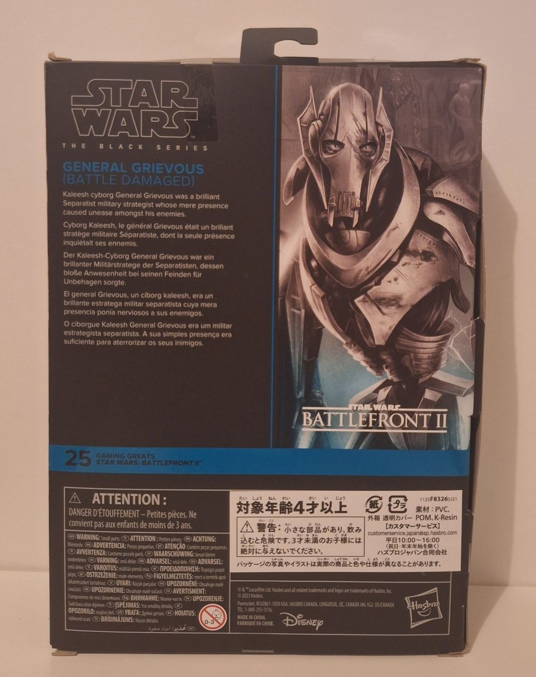 Star Wars Statuette: Star Wars Battlefront II General Grievous Figure – Nuovo e nell'imballaggio originale da Davesco-Soragno venduto da OtakuVaultTicino 2