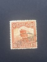 Briefmarke China Republik 8 Cts Dschunke