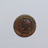 Rappen 1804 Waadt