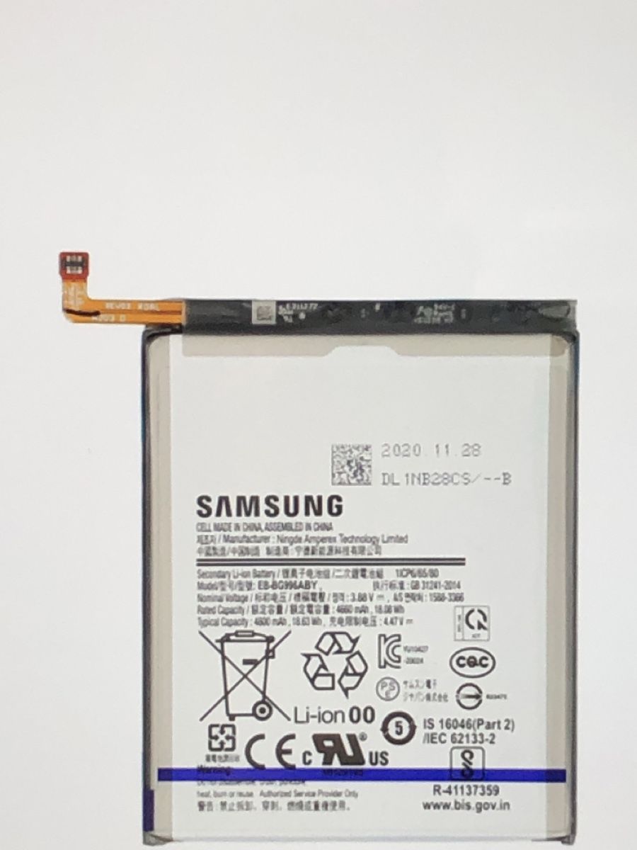 Batterie: Samsung s21 plus  – Nuovo e nell'imballaggio originale da bern venduto da reptechnic