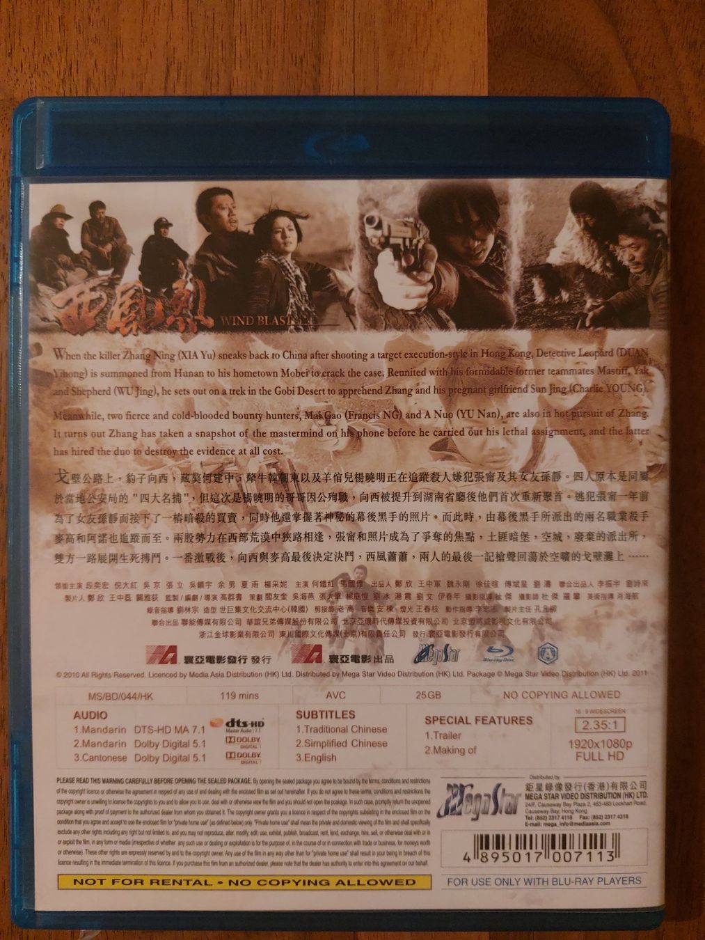 Tutti i DVDs: Blu Ray - Wind Blast / US Code – Usato da Rheinfelden venduto da Onyx74 1