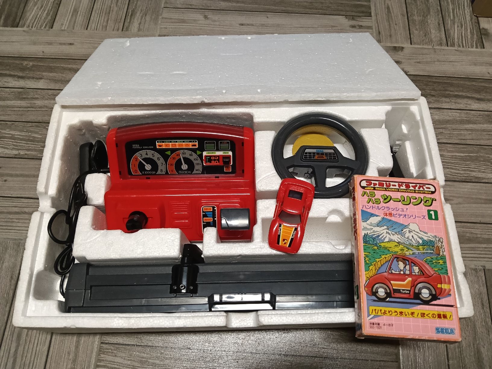 Sega Spiele: Rare : jouet japonais : sega driving system – Gebraucht aus Genève von Telyoussoufi 2