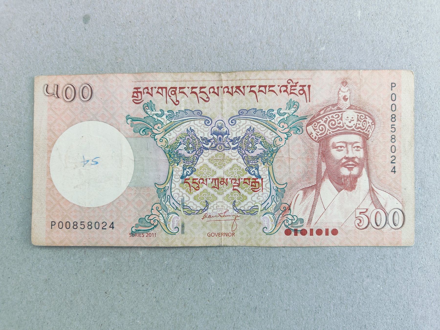 Banknoten: Bhutan 500 Ngultrum 2011 !!!!!!! – Gebraucht aus Flaach von Lonzo99