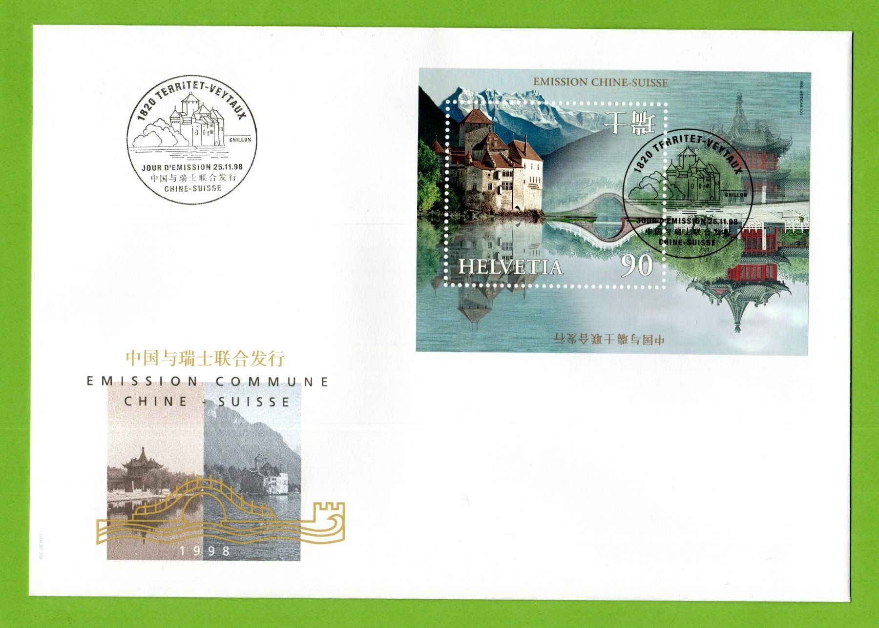 Tutti i francobolli: 1998 FDC Block China / Schweiz LP – Usato da Stein am Rhein venduto da Huehnerhund